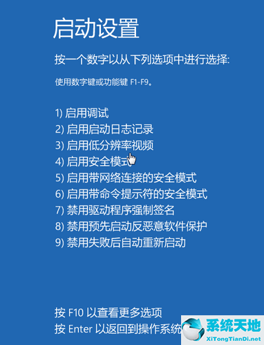 win10 命令提示符 重启(win10怎么用命令提示符重启电脑)