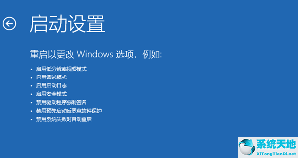 win10 命令提示符 重启(win10怎么用命令提示符重启电脑)