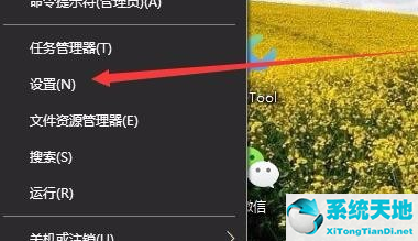 windows10没有亮度调节怎么办(window10没有亮度调节)