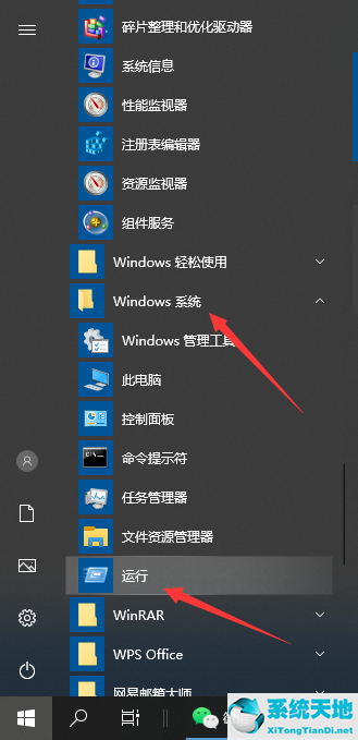 笔记本win10win键失效(win10笔记本windows键没反应)