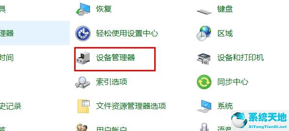 win10更新失败了(win10更新失败无法开机怎么办)