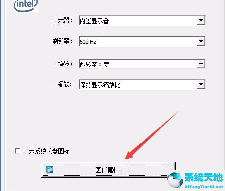 windows10没有亮度调节怎么办(window10没有亮度调节)