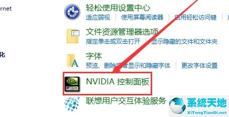 win10如何自定义分辨率大小(win10如何设置分辨率)