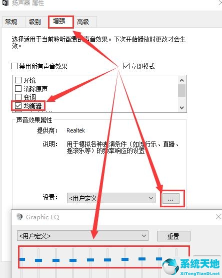 window10声音很小(win10声音太小怎么办)