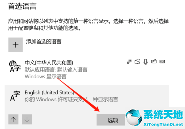 win10sqi键盘删除(win10 删除键盘)