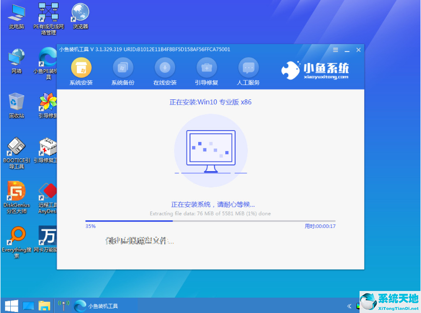 电脑没有u盘怎么重装win10系统(没有u盘怎么重装系统win10系统)