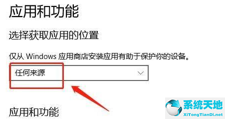 win10不能下载软件怎么办解决(win10不能下载软件怎么办呢)