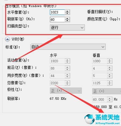 win10如何自定义分辨率大小(win10如何设置分辨率)