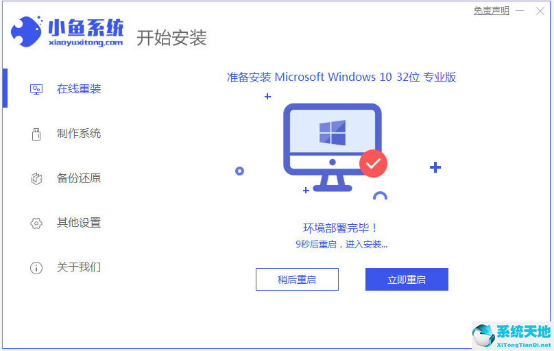 电脑没有u盘怎么重装win10系统(没有u盘怎么重装系统win10系统)