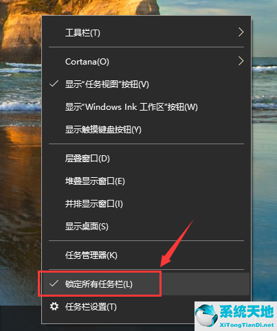 win 10快速启动栏(windows10快速启动栏在哪里)