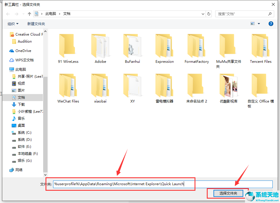 win 10快速启动栏(windows10快速启动栏在哪里)