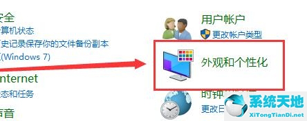 win10如何自定义分辨率大小(win10如何设置分辨率)