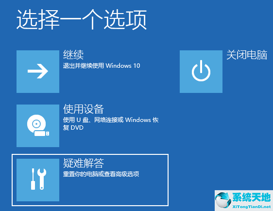 win10 命令提示符 重启(win10怎么用命令提示符重启电脑)