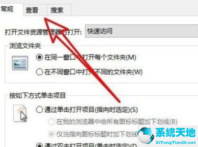 win10如何设置文件默认查看方式(win10怎么设置文件默认查看方式打开)