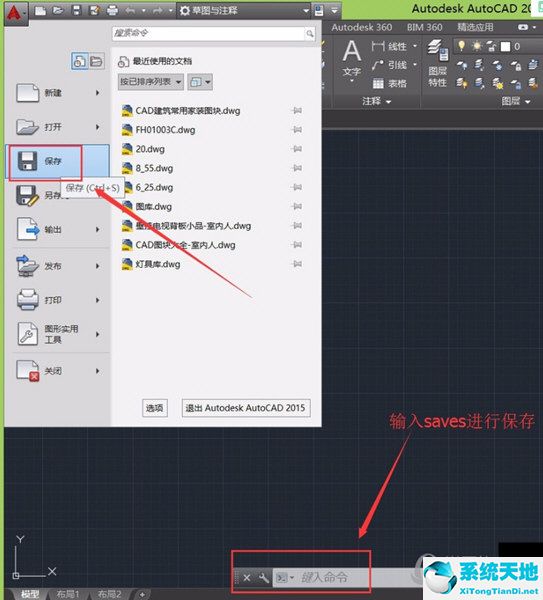 cad2015制图初学入门教程下载(cad制图2014初学入门教程)