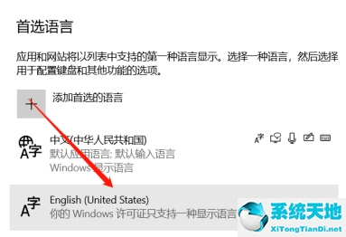 win10sqi键盘删除(win10 删除键盘)