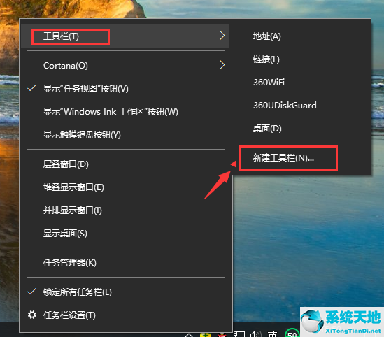 win 10快速启动栏(windows10快速启动栏在哪里)