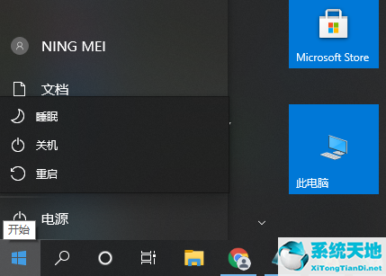 win10 命令提示符 重启(win10怎么用命令提示符重启电脑)