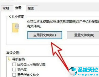 win10如何设置文件默认查看方式(win10怎么设置文件默认查看方式打开)