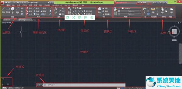 cad2015制图初学入门教程下载(cad制图2014初学入门教程)