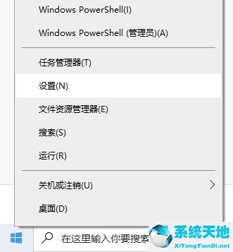 win10不能下载软件怎么办解决(win10不能下载软件怎么办呢)