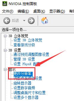 win10如何自定义分辨率大小(win10如何设置分辨率)