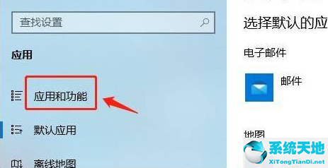 win10不能下载软件怎么办解决(win10不能下载软件怎么办呢)