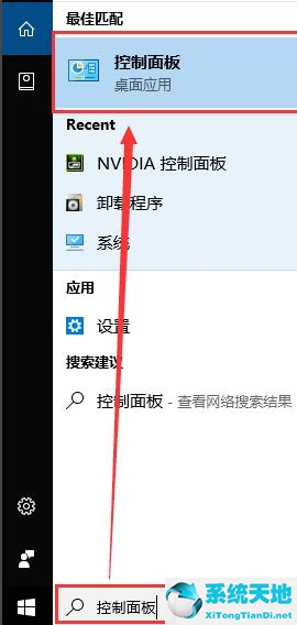 win10如何自定义分辨率大小(win10如何设置分辨率)