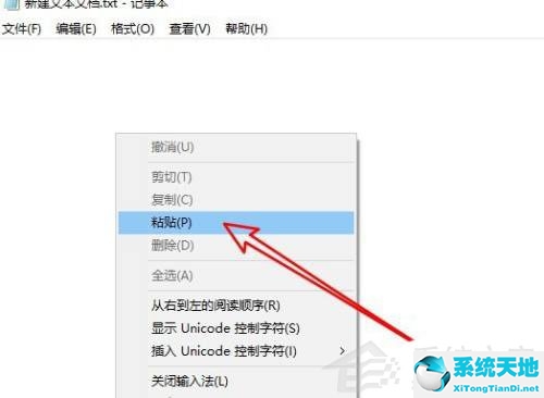 window10怎么生成目录(win10如何生成文件夹清单图片)