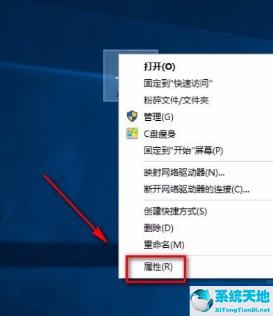 win10性能提升设置(win10怎么将性能调整为最佳外观模式)