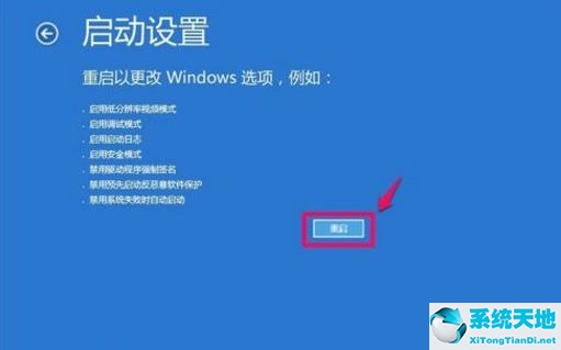 win10更新失败了(win10更新失败无法开机怎么办)