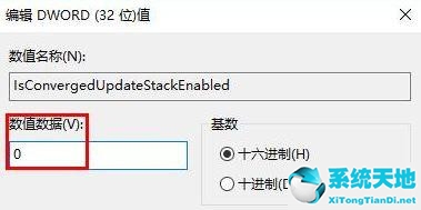 direct安装发生内部错误(win10安装错误代码0x8007000d)