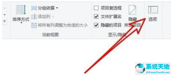 win10如何设置文件默认查看方式(win10怎么设置文件默认查看方式打开)