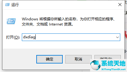 win10如何查看显卡信息内容(win10怎么查看显卡信息)