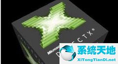 directx修复工具有什么用(directx修复工具哪个好)