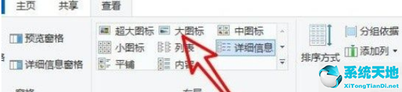 win10如何设置文件默认查看方式(win10怎么设置文件默认查看方式打开)