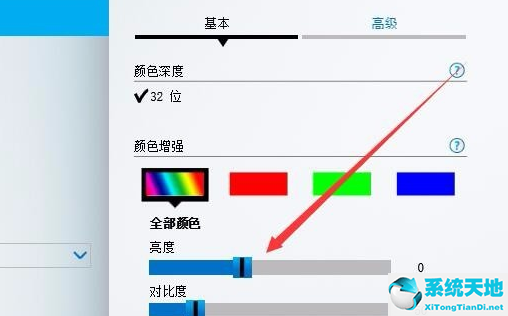 windows10没有亮度调节怎么办(window10没有亮度调节)