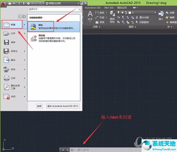 cad2015制图初学入门教程下载(cad制图2014初学入门教程)