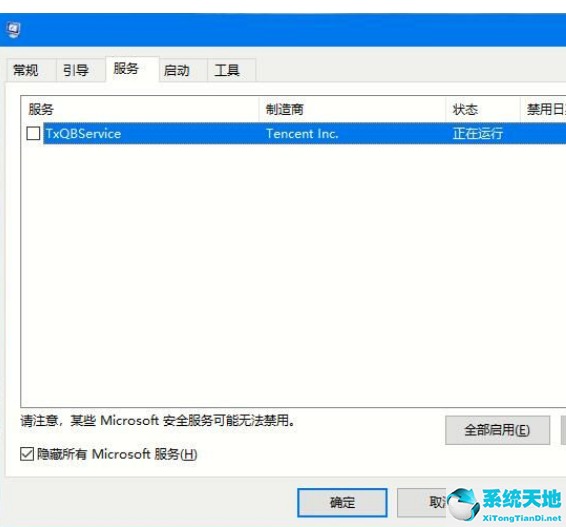 win10开机黑屏怎么办 教你最简单的解决方法(win10开机黑屏怎么处理)