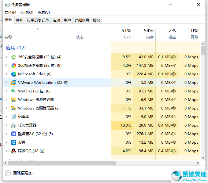 win10下面任务栏点不了(win10下边的任务栏点不了)