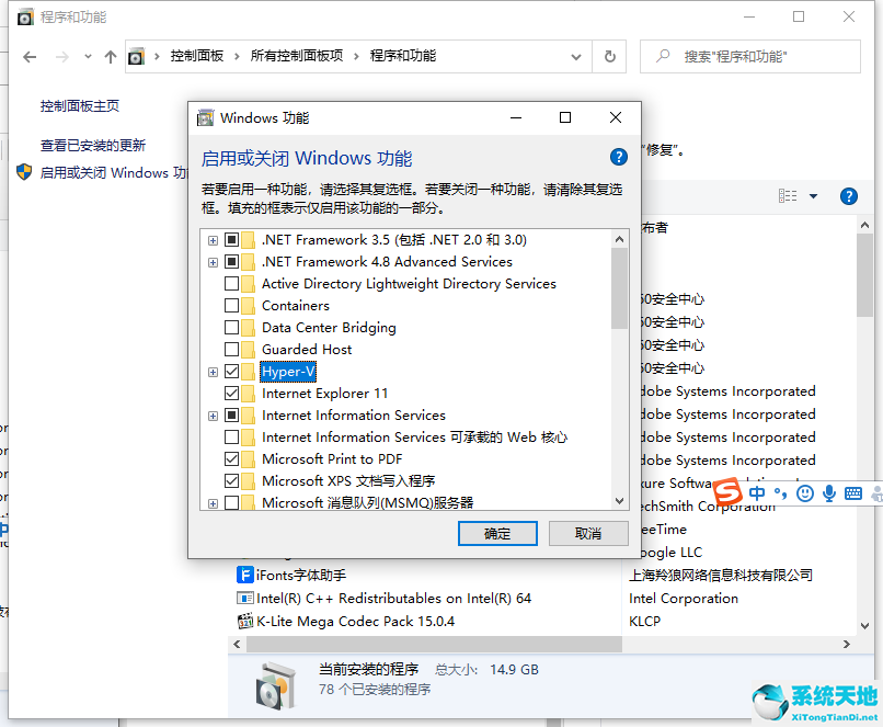 w10自带虚拟机怎么打开(win10自带虚拟机在哪里打开文件)