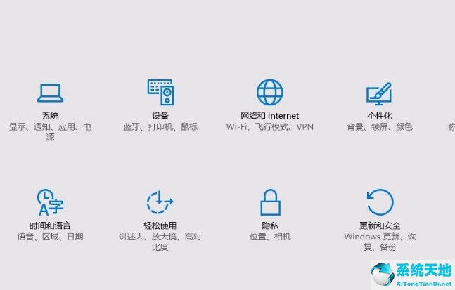 win10诊断电脑自动修复(win10如何让电脑自动进行诊断连接)