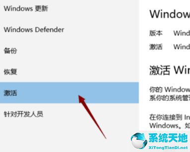 win10提示windows许可证即将过期(windows许可证即将过期怎么办 win10)