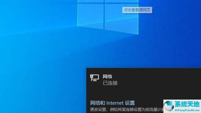 win10以太网没有有效的ip配置怎么办(win 10以太网没有有效的ip配置)