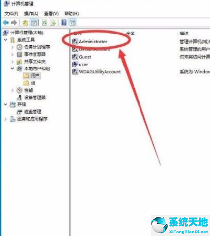 win10怎么开启管理员权限设置(win10如何开启管理员模式)