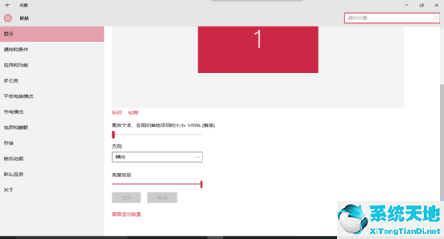 电脑字体有锯齿的问题怎么解决?求大师(win10系统字体有锯齿)