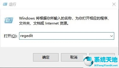 win10清楚无用注册表(win10如何清理无效注册表的文件)