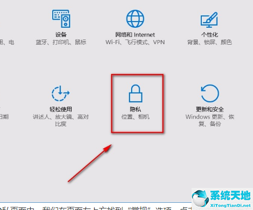 window10怎么禁止广告弹窗命令(windows10禁止广告)