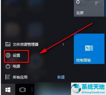 win10诊断电脑自动修复(win10如何让电脑自动进行诊断连接)