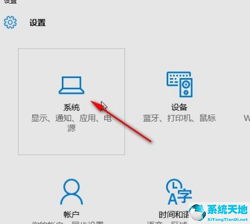 win10电脑设置睡眠时间(win10 睡眠 设置)